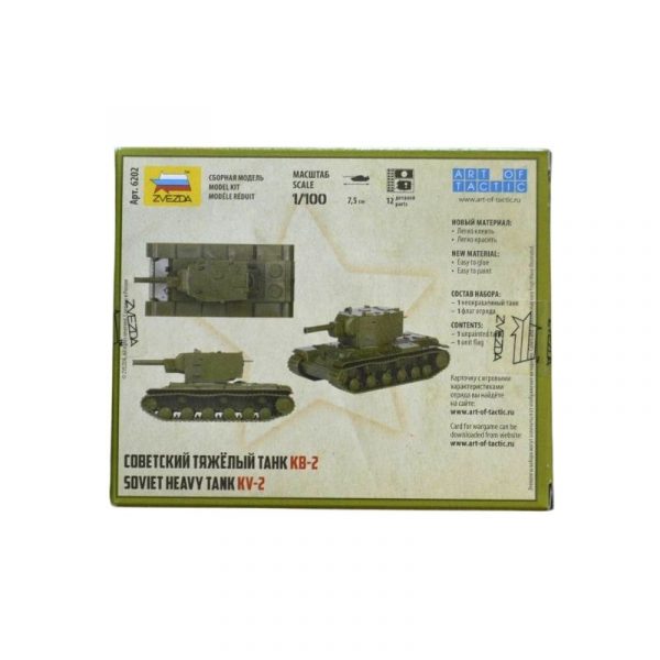 Verso produit - Maquette CHAR KV-2