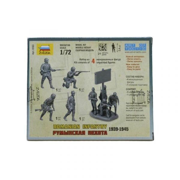 Produit verso - Figurines militaires 1/72 infanterie Roumaine