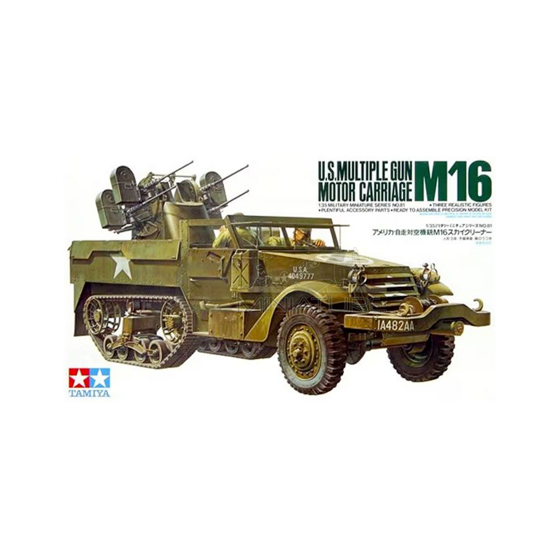 Maquette militaire AFV 1/35 M16 MGMC 35203